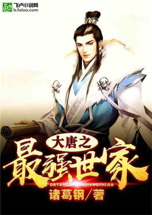 铠甲勇士大作战2