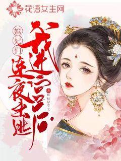 新编大型历史秦剧《吴汉》首演预告