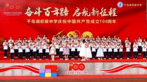 他再捐助1亿元